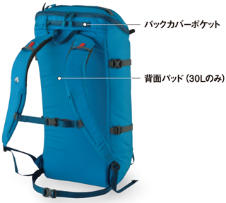 リッジライン パック 30|モンベル