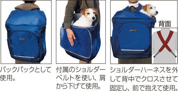 mont-bell 3way ドッグキャリングパック　犬　猫　リュック