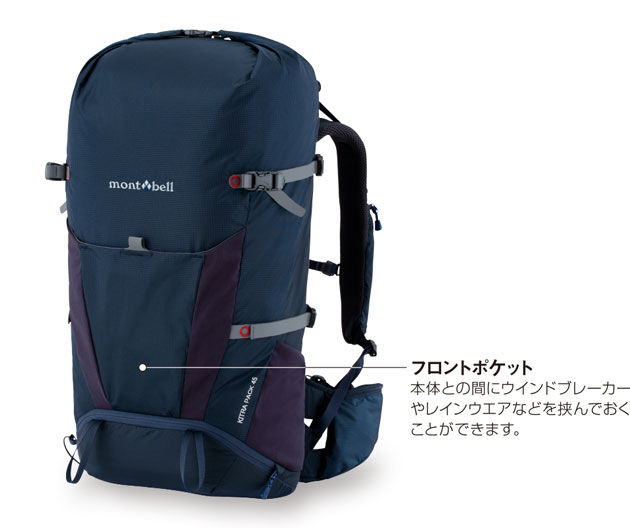 特別プライス mont-bell モンベル キトラパック30 レディース - 登山用品