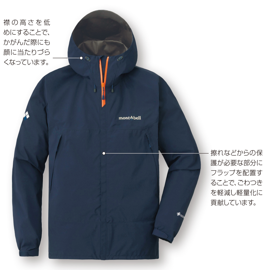 大得価人気SALE mont-bellレインJK etuCO-m58568919030 actualizate.ar