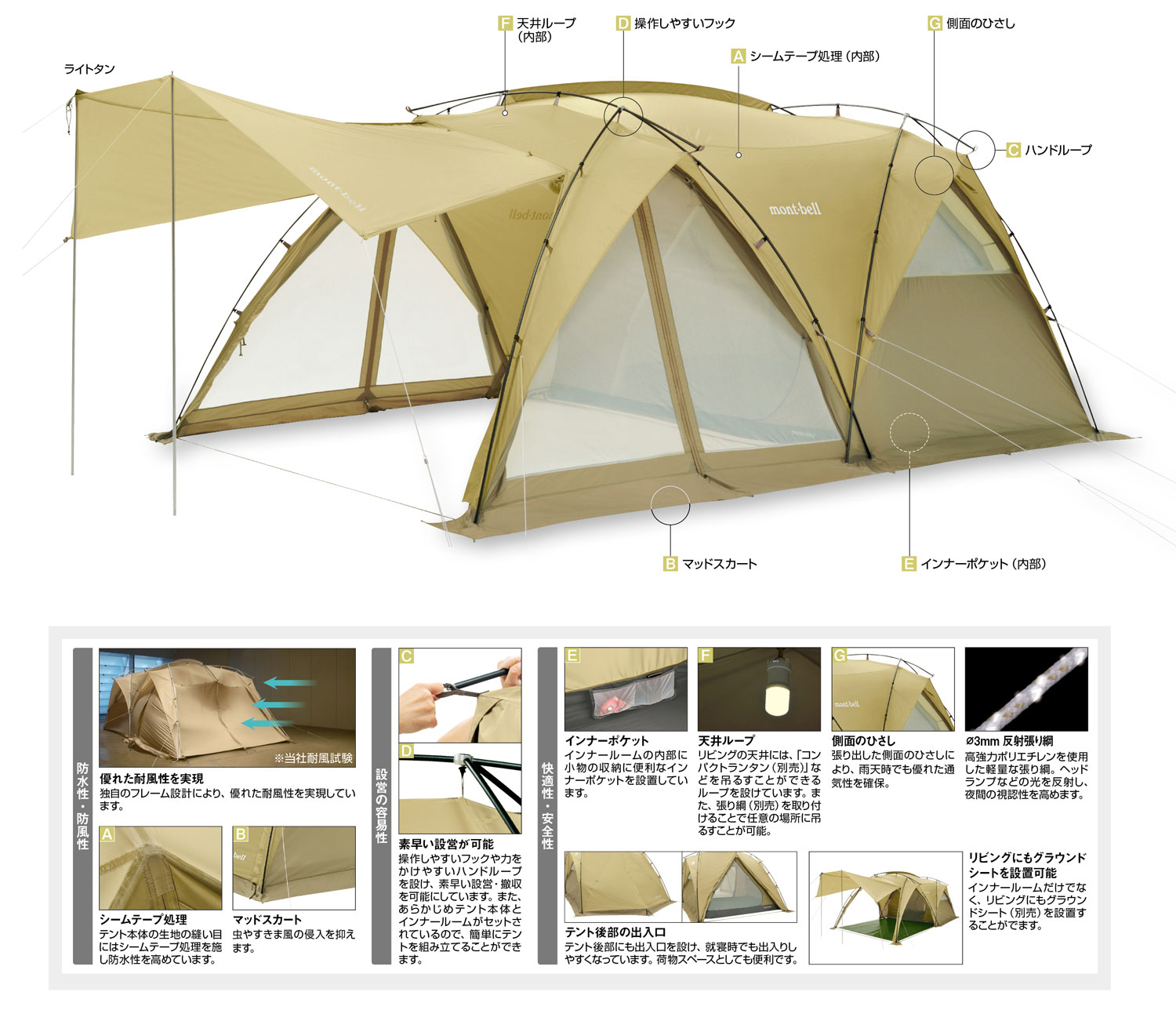 モンベル ムーンライトキャビン4（専用グランドシート付き）-www