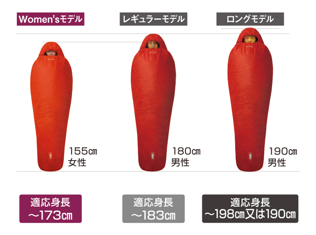 シームレス ダウンハガー800 #3|モンベル
