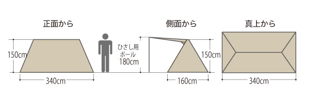 アウトドア テント/タープ マルチシェード M｜モンベル