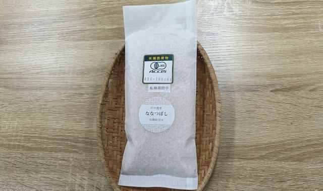 厳選 令和7年産「ななつぼし」5kg（他品番との同時購入不可）｜モンベル